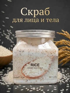 Белый