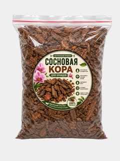 Шоколадный