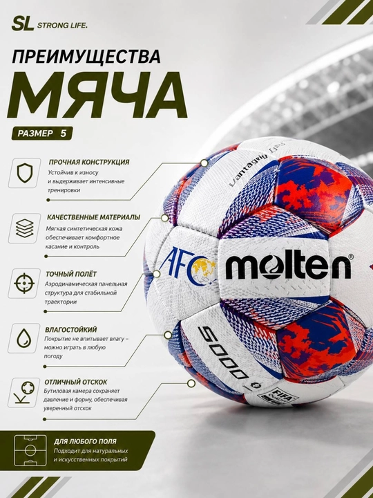 4 va 5 o‘lchamli Molten futbol to‘pi