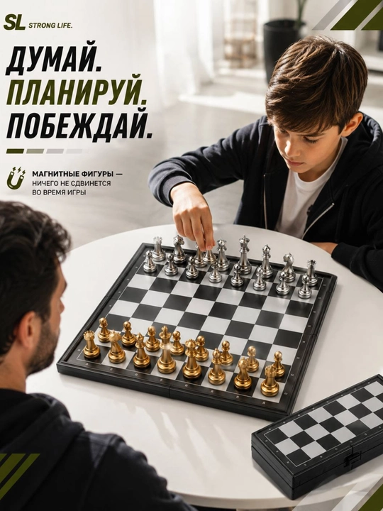 5610 24x24 sm o‘lchamli magnitli shaxmat