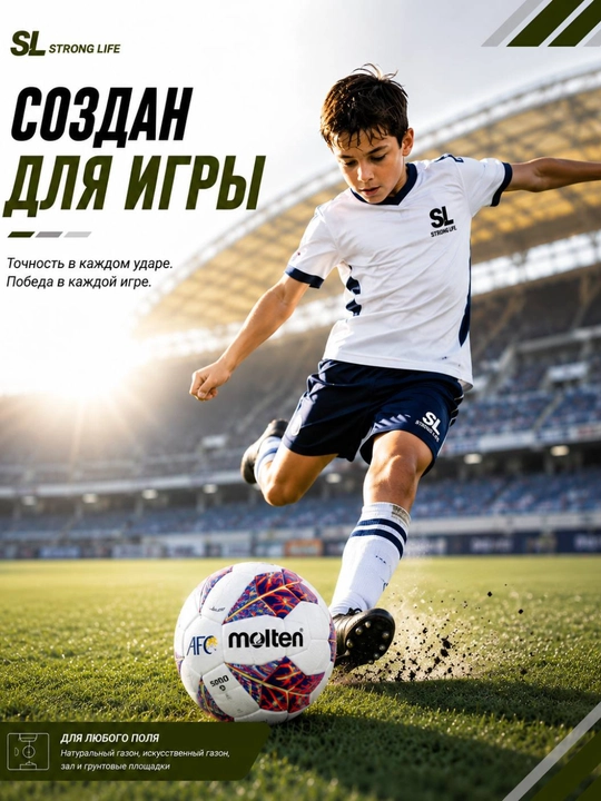 4 va 5 o‘lchamli Molten futbol to‘pi