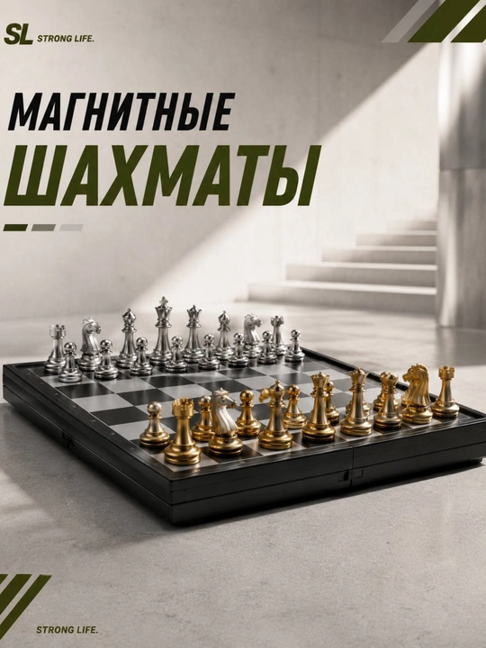5610 24x24 sm o‘lchamli magnitli shaxmat