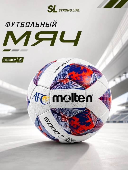 4 va 5 o‘lchamli Molten futbol to‘pi