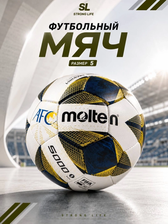 4 va 5 o‘lchamli Molten futbol to‘pi