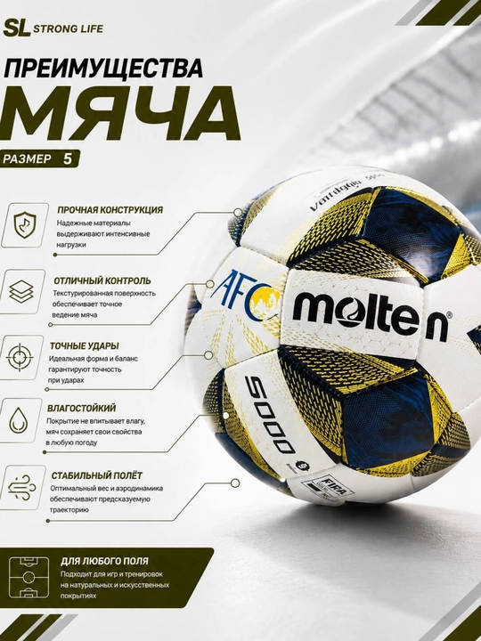 4 va 5 o‘lchamli Molten futbol to‘pi