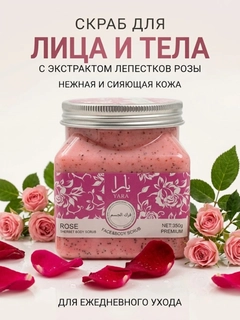 Розовый