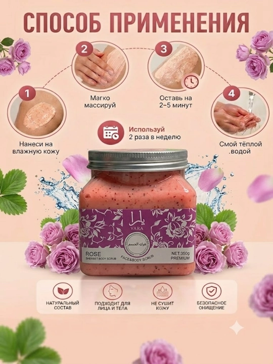 Aloe, avokado va asal ekstraktlari bilan tana va yuz uchun skrab, tozalovchi va xushbo‘y piling
