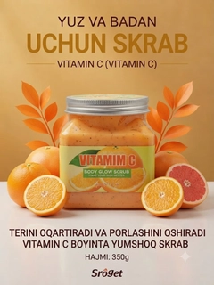 Желтый