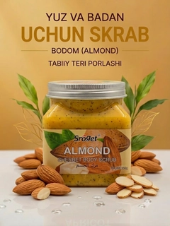 Молочный