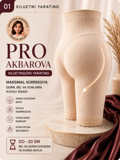Кремовый