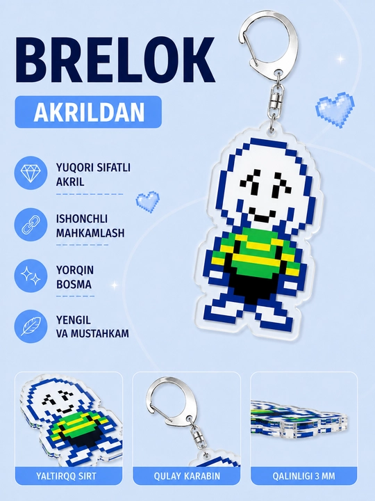 Брелоки Undertale - мерч для фанатов