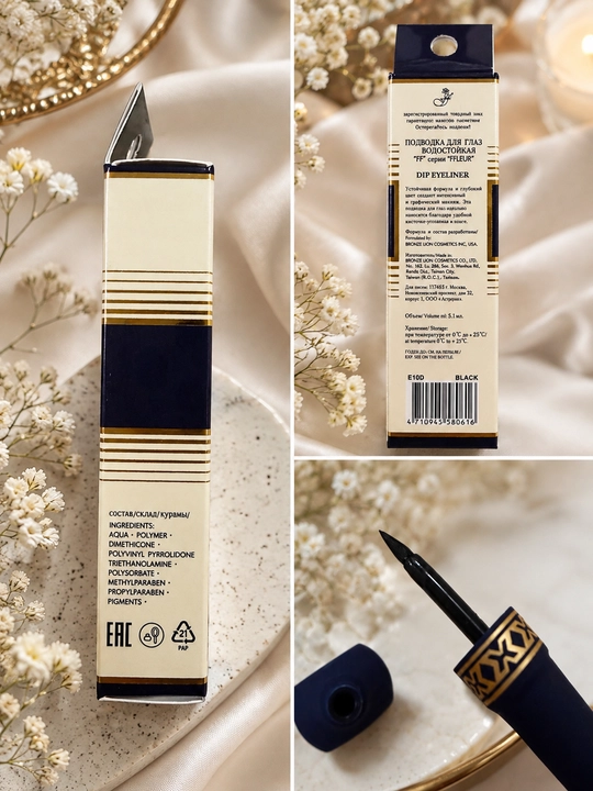 Ko'z uchun suvga chidamli podvodka FFLEUR Dip Eyeliner