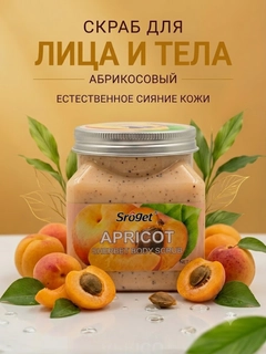 Светло-оранжевый