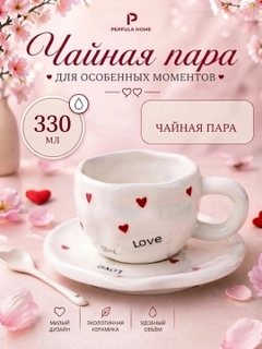 Багровый