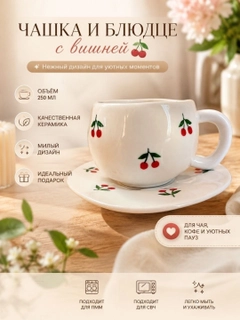 Ментоловый