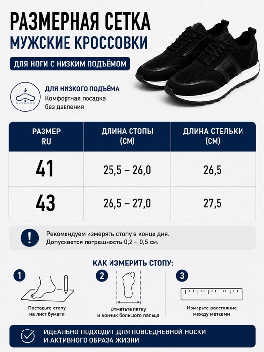 Erkaklar sport krossovkalari, erkaklar poyabzali, poyabzal, krossovkalar, 41, 43-o‘lchamli krossovkalar