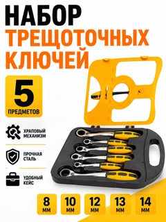 Xantal