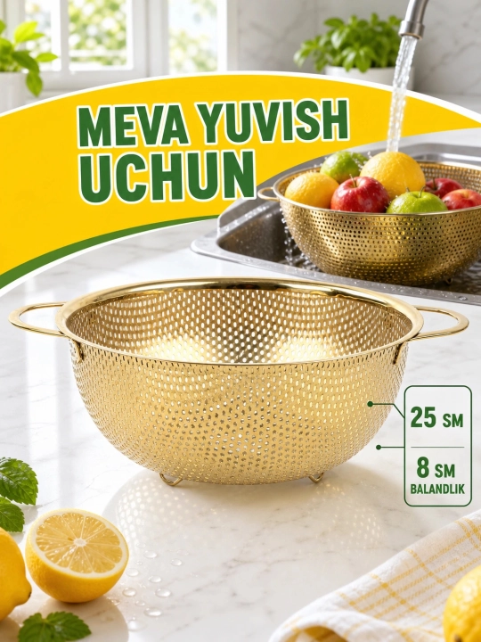 Для мытья фруктов - 