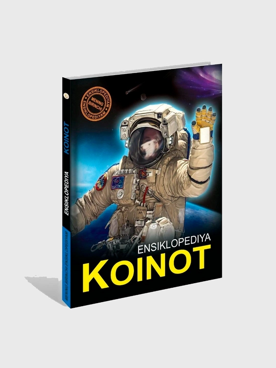 Koinot (Mening birinchi ensiklopediyam) - 