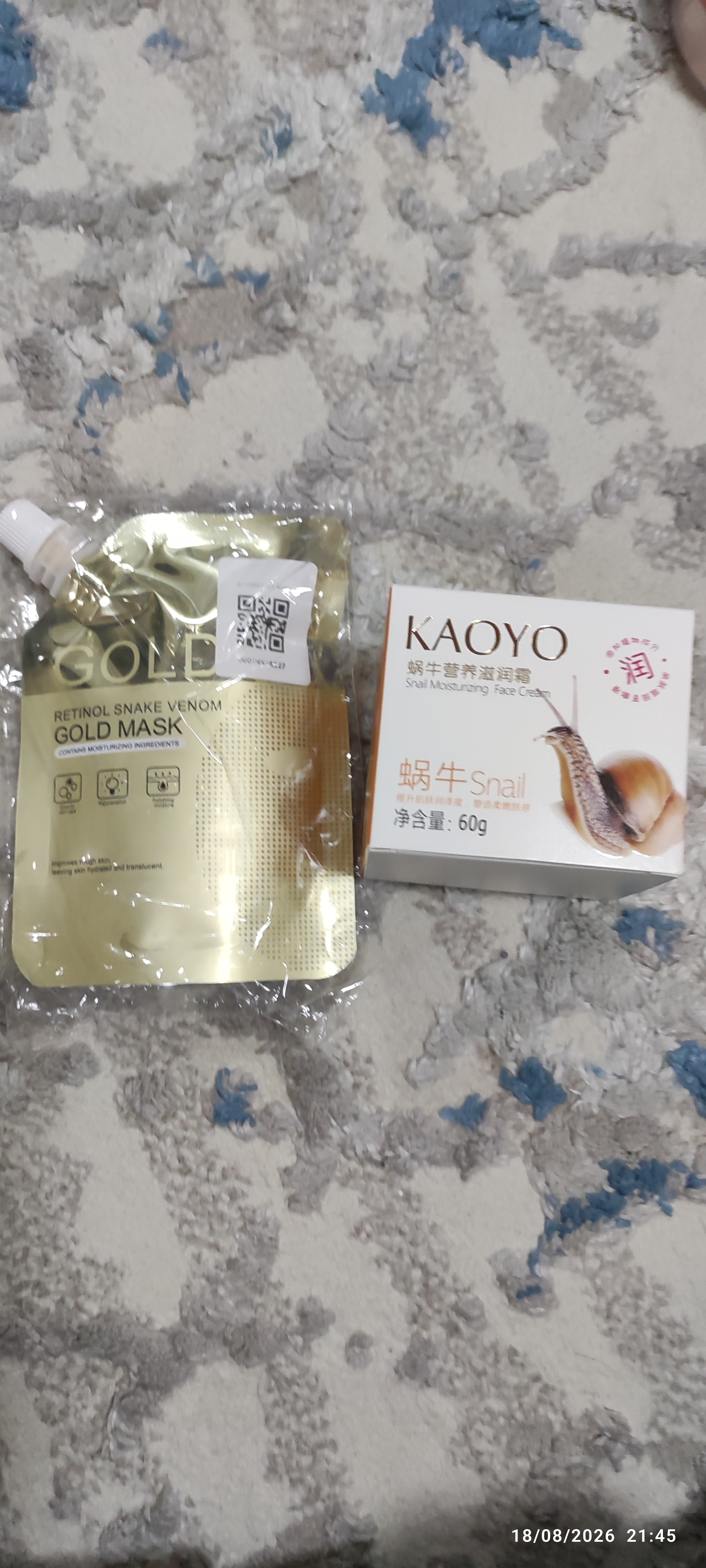 Жидкая маска для лица Gold Mask для увлажнения, омоложения и ухода за кожей лица, 100 г