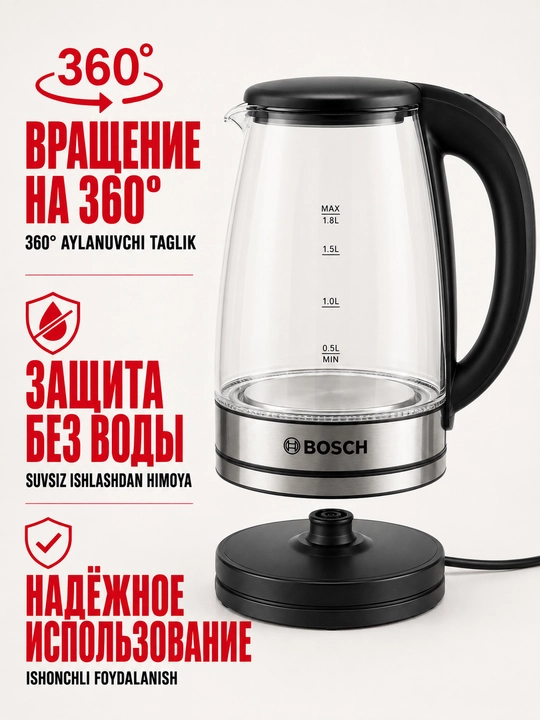 Elektr choynak, 1.8 l 1500-2000 Vt, LED yoritgich va mustahkam konstruksiya