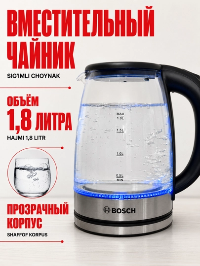 Elektr choynak, 1.8 l 1500-2000 Vt, LED yoritgich va mustahkam konstruksiya