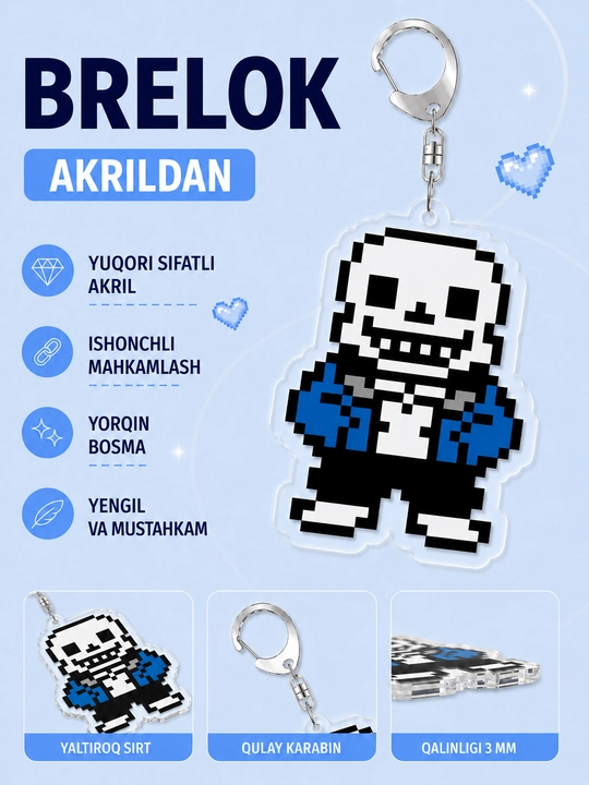 Брелоки Undertale - мерч для фанатов