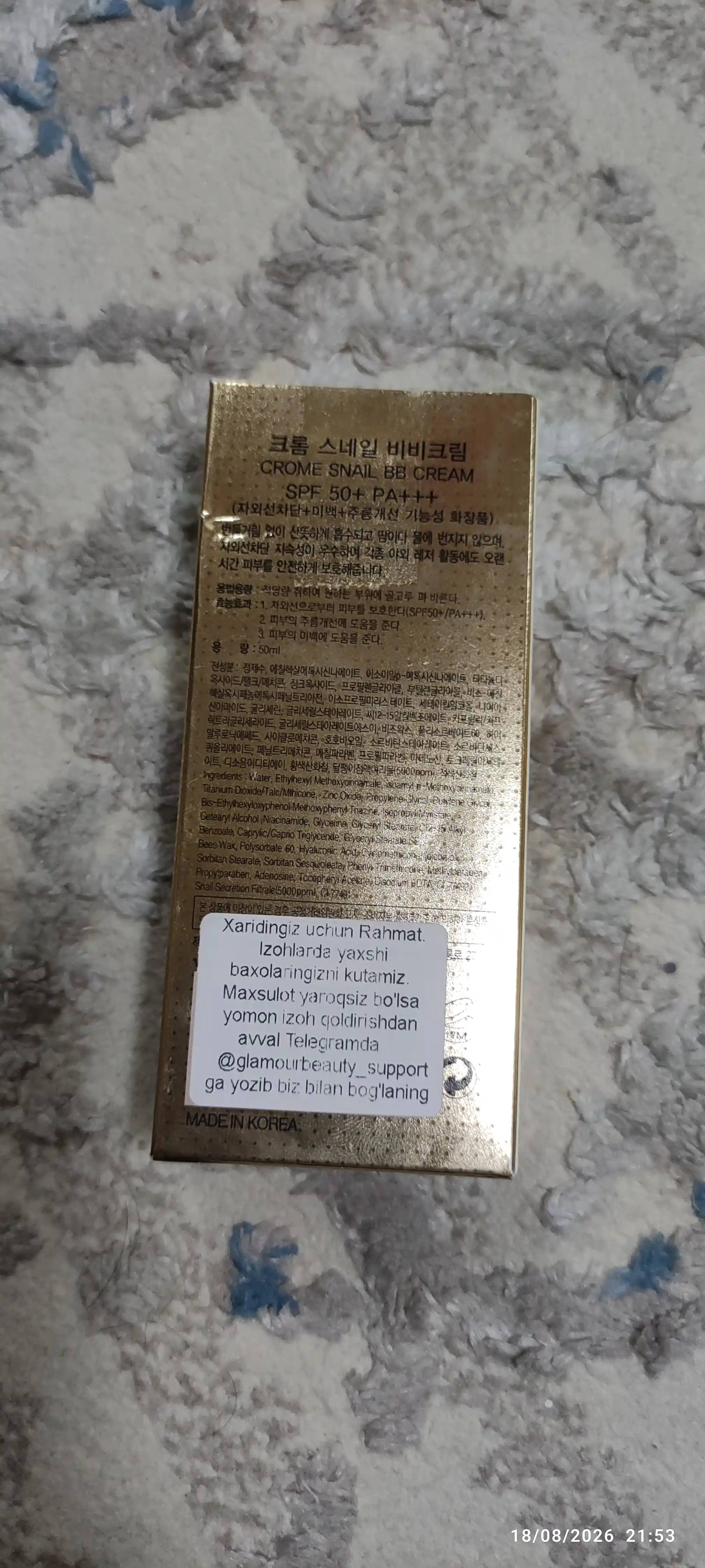 CROME SNAIL BB krem SPF50, с муцином улитки, отбеливающий тональный крем