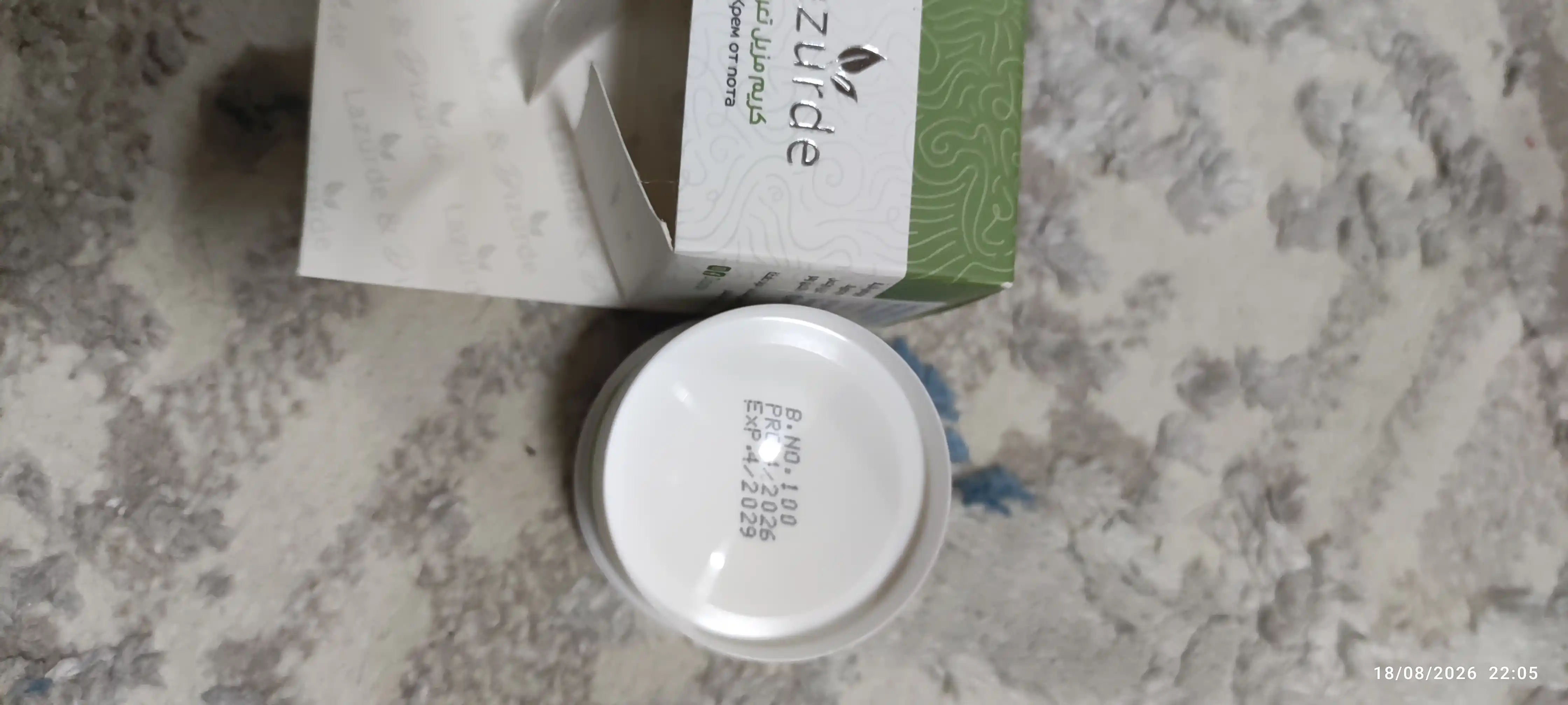 Lazurde ayollar uchun dezodorant, ter hidiga qarshi antiperspirant krem, 50 gr