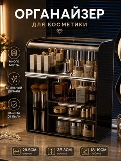 Черный