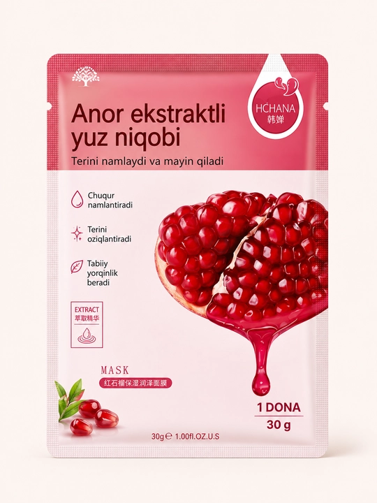 Увлажняющая маска для лица с экстрактом граната, 30 г 2 шт