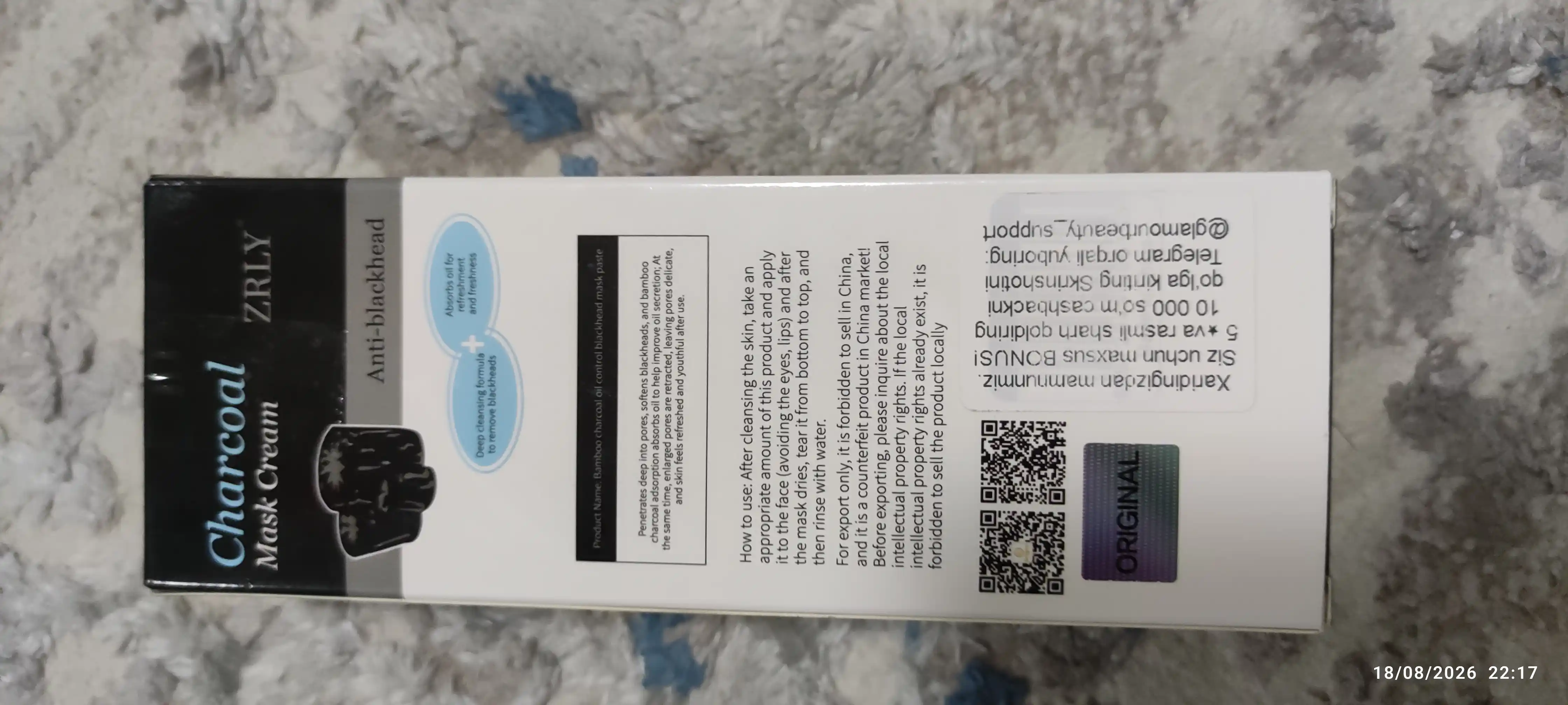 Маска для лица Charcoal Black Mask — от черных точек и очищения пор, 130 г