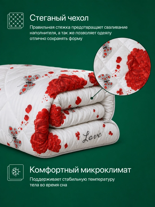 Ko‘rpa yumshoq, adyol, momiq adyol, qalin, qishki, 3 kg, plant satin