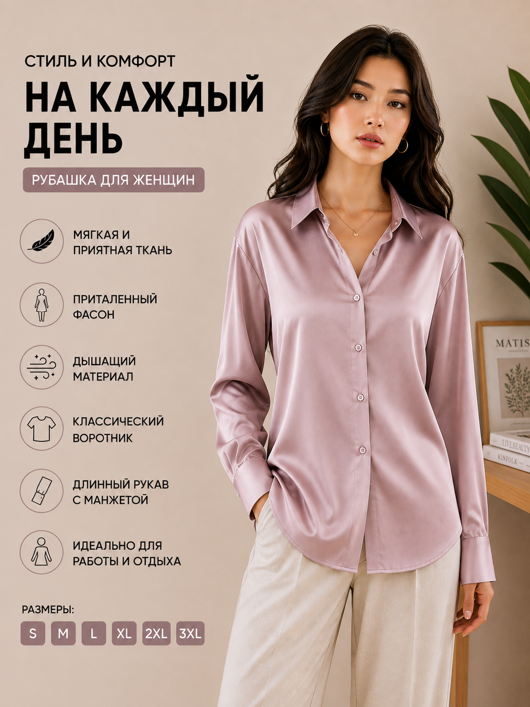 Ayollar atlas ko'ylagi, uzun yengli bluzka, klassik libosli ofis bluzkasi S–3XL - 