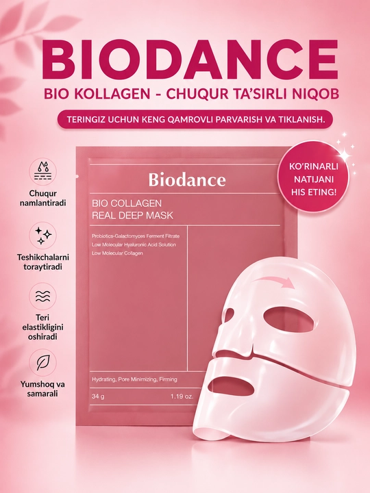 Biodance гидрогелевая коллагеновая увлажняющая ночная маска для лица - 