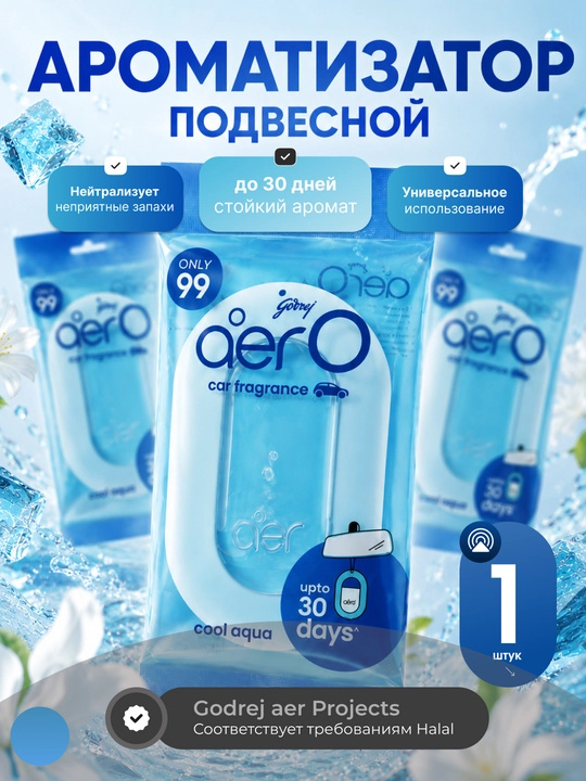 Avtomobil havo hidlantirgich mashina uy hammom uchun osma gel aromatizator nabor - 