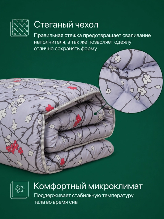 Бамбуковое одеяло, летнее, всесезонное, холлофайбер, односпальное и двуспальное
