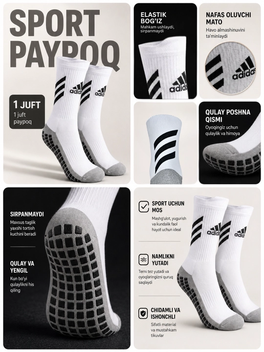 Grip Socks противоскользящие спортивные носки для футбола, футзала и тренировок, унисекс