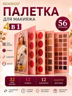 Алый
