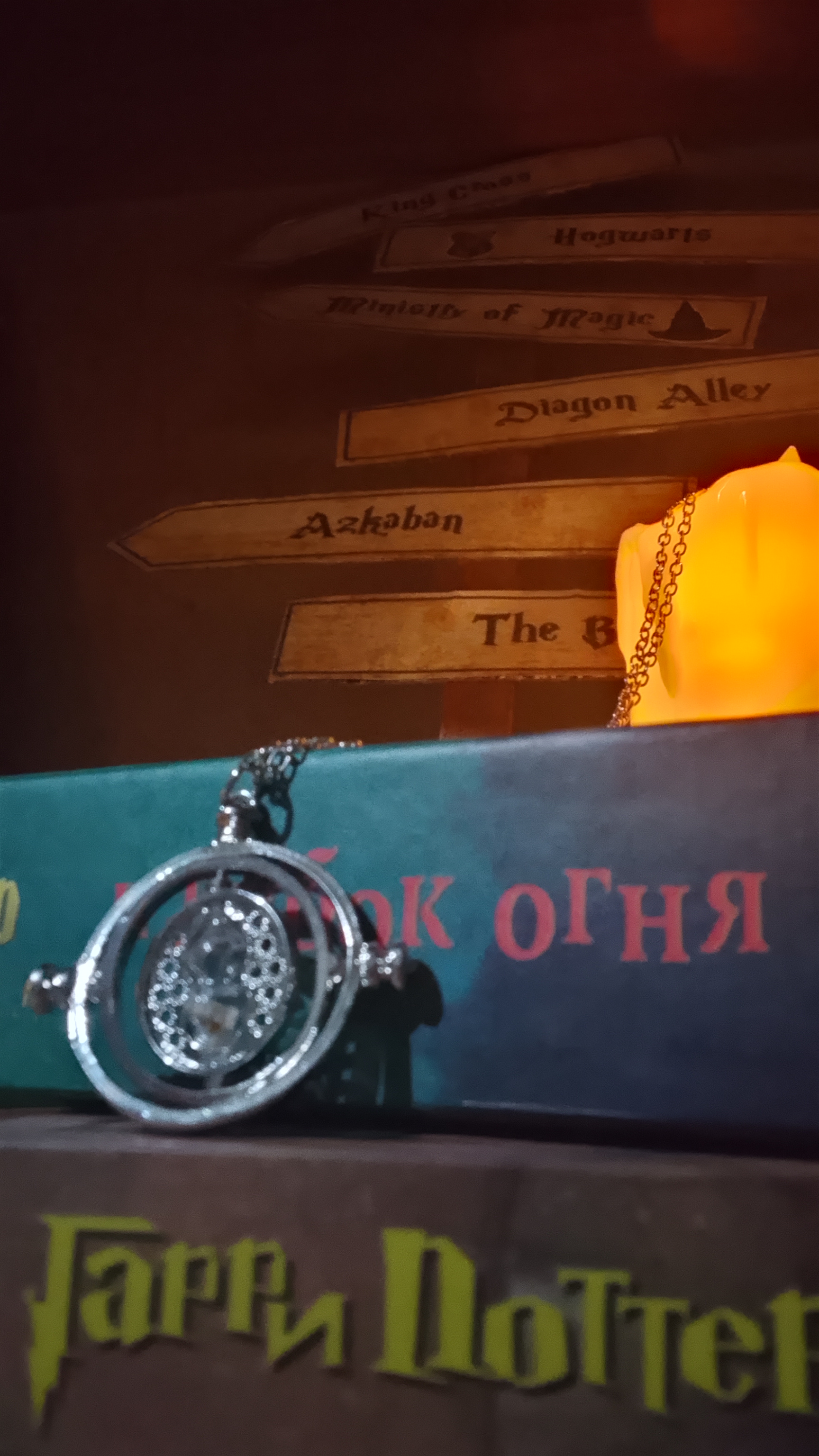 Ожерелье, кулон, подвеска, Маховик времени, Гарри Поттер, Гермиона