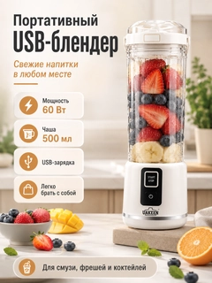 Белый