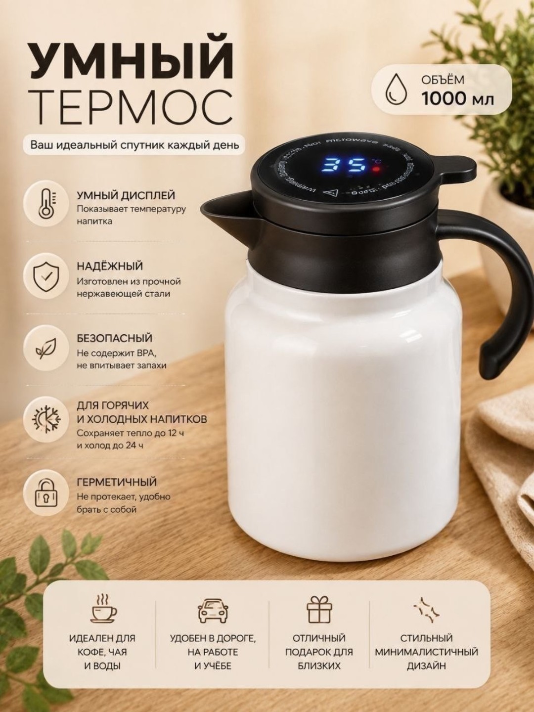 Белый