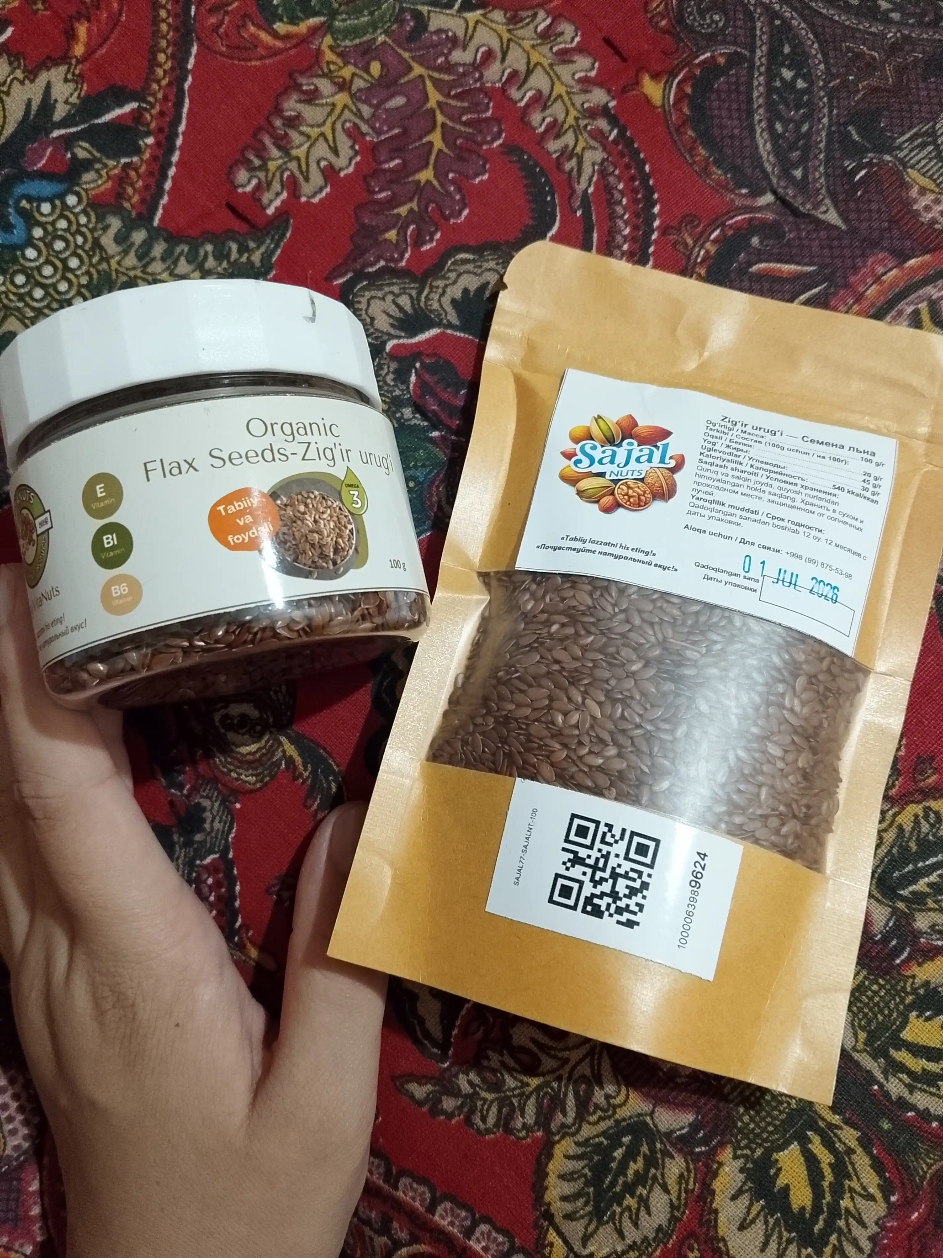Cмена льна(очищенные) “Sajal Nuts” в эко-упаковке
