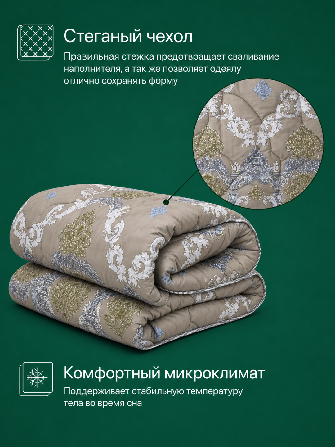 Бамбуковое одеяло, летнее, всесезонное, холлофайбер, односпальное и двуспальное