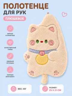 Кремовый