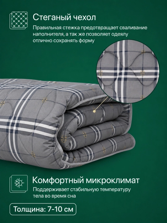 Бамбуковое одеяло, летнее, всесезонное, холлофайбер, односпальное и двуспальное