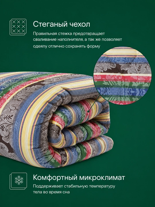 Бамбуковое одеяло, летнее, всесезонное, холлофайбер, односпальное и двуспальное