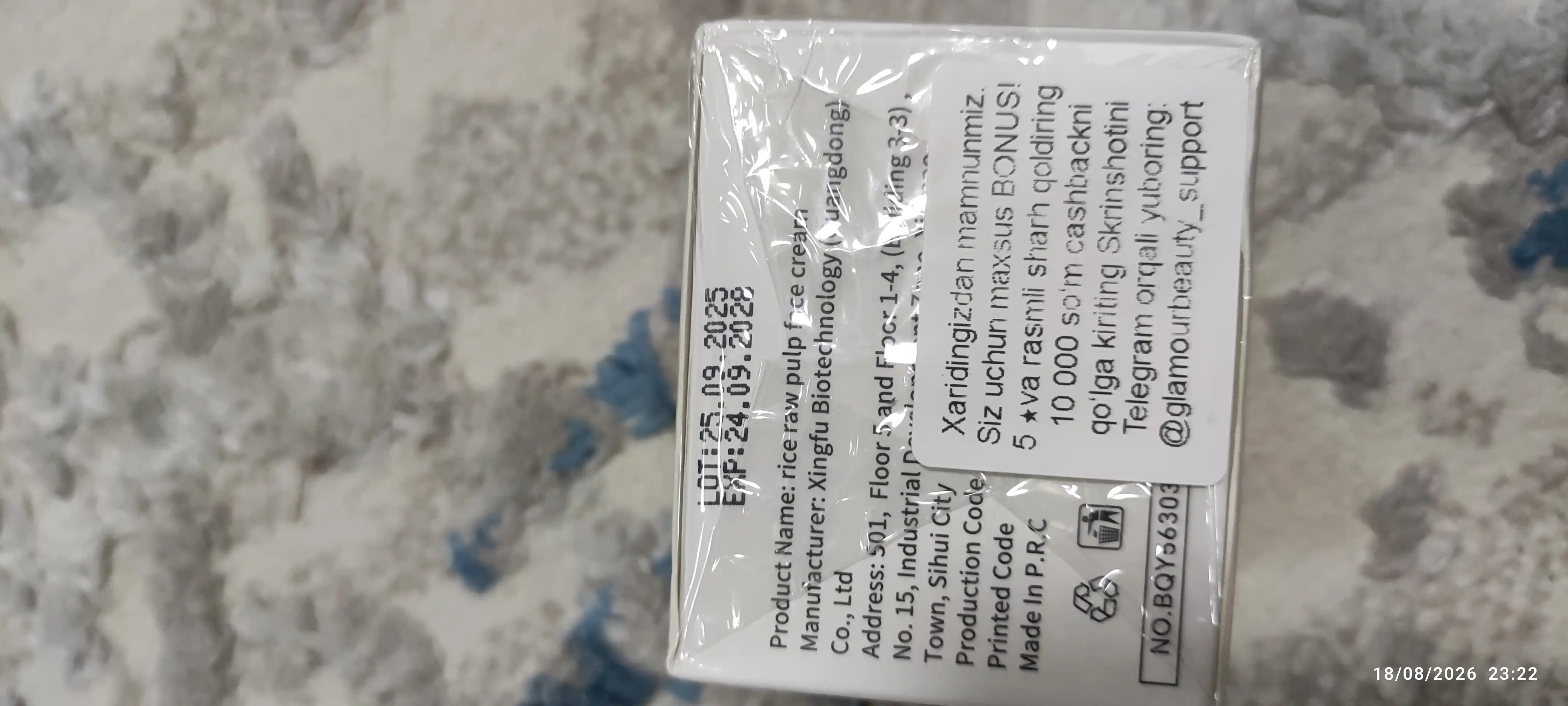 Bioaqua guruch ekstraktli yuz uchun krem, namlantiruvchi krem, 50 g