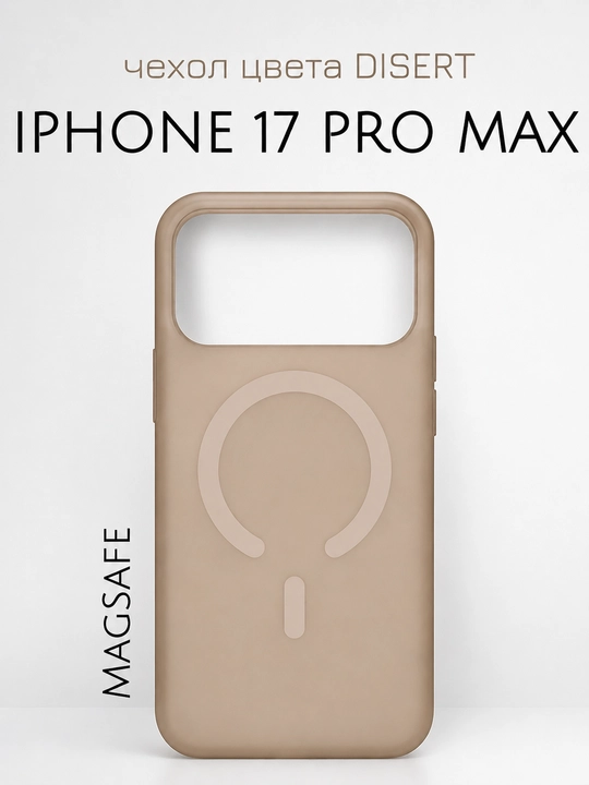 IPhone 15, 16, 17, 18 Pro, Max, Plus uchun shaffof, silikon g‘ilof (Rangli) - 
