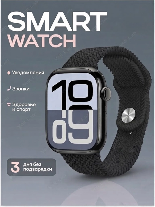 Smart watch умные часы - 